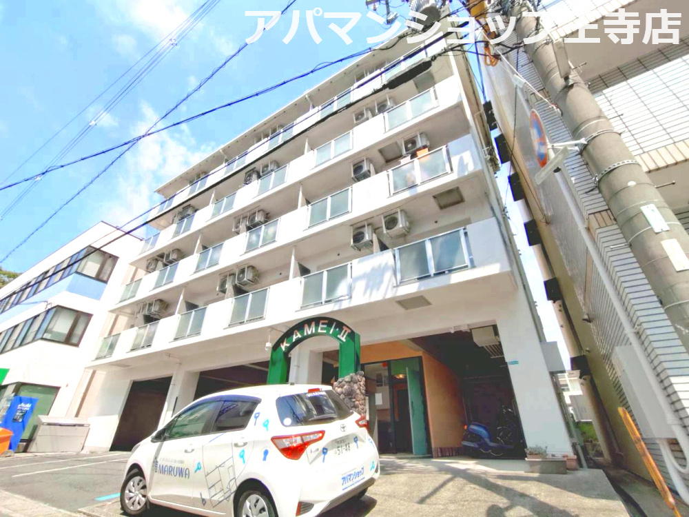 亀井弐号館の外観