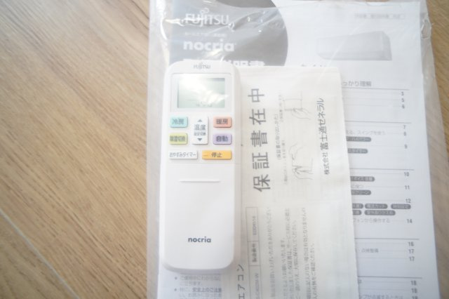 あやめ池ハイツＡ棟の設備