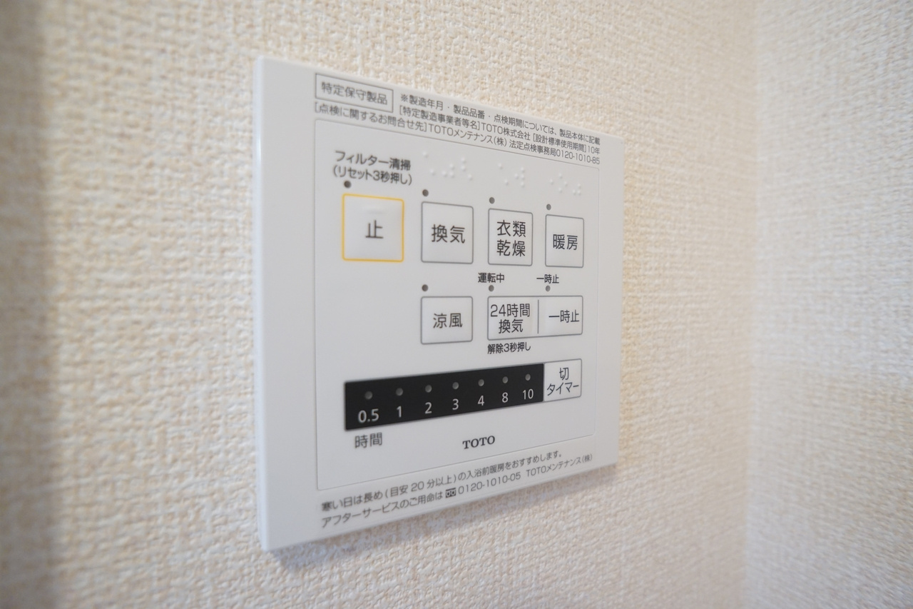 グランド　レーヴェンの設備