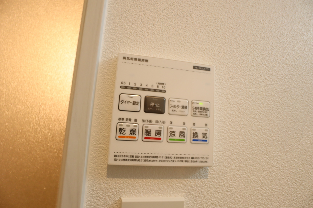ジーメゾン大和郡山カシータの設備