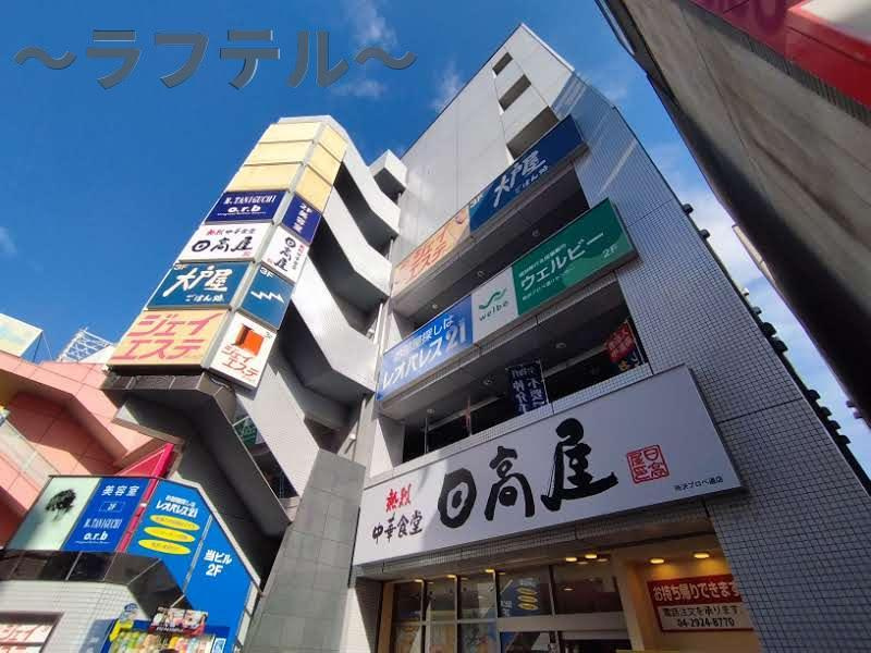 プロぺ所沢ビルⅡの外観