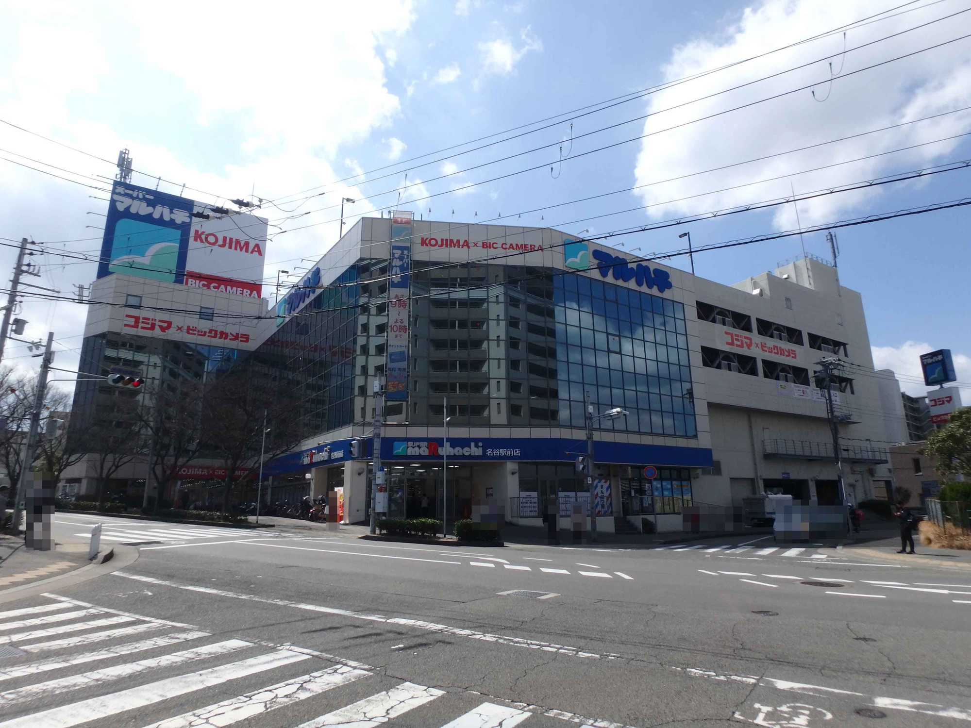 名谷13団地45号棟の周辺