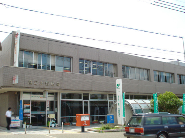 名谷13団地45号棟の周辺|須磨北郵便局