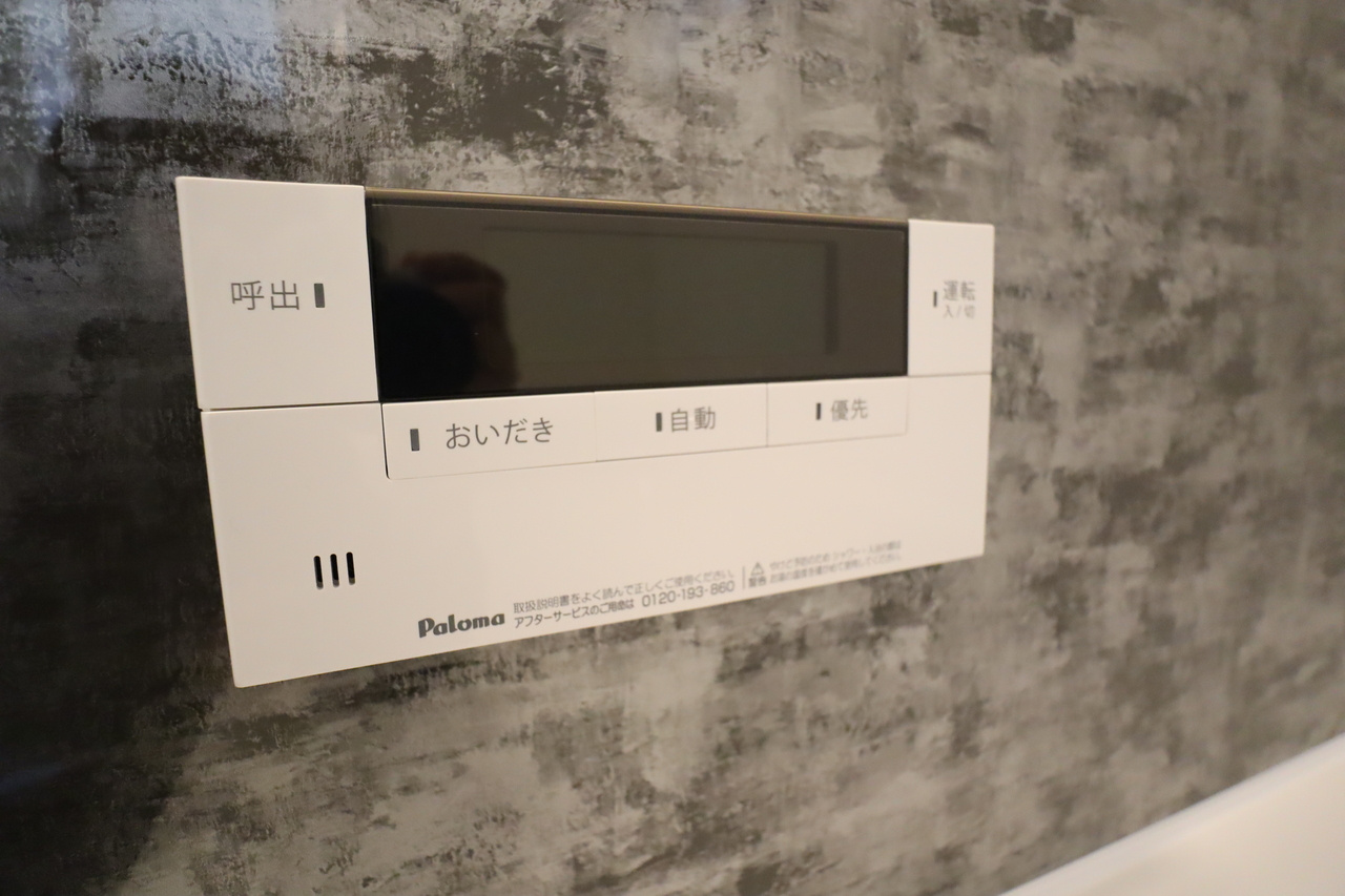 橿原市中曽司町戸建の設備