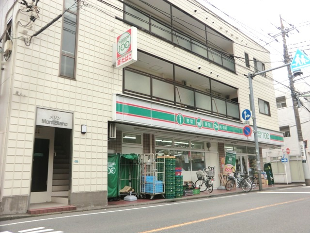 プリンシパル浦和の周辺|☆近隣にコンビニあります。☆