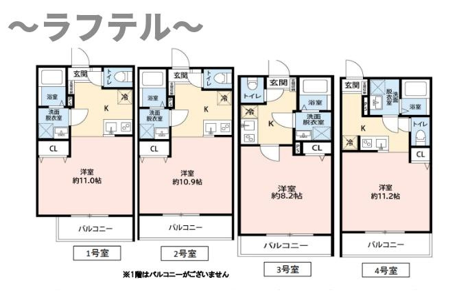 STONE RIVER 西所沢Bの間取り