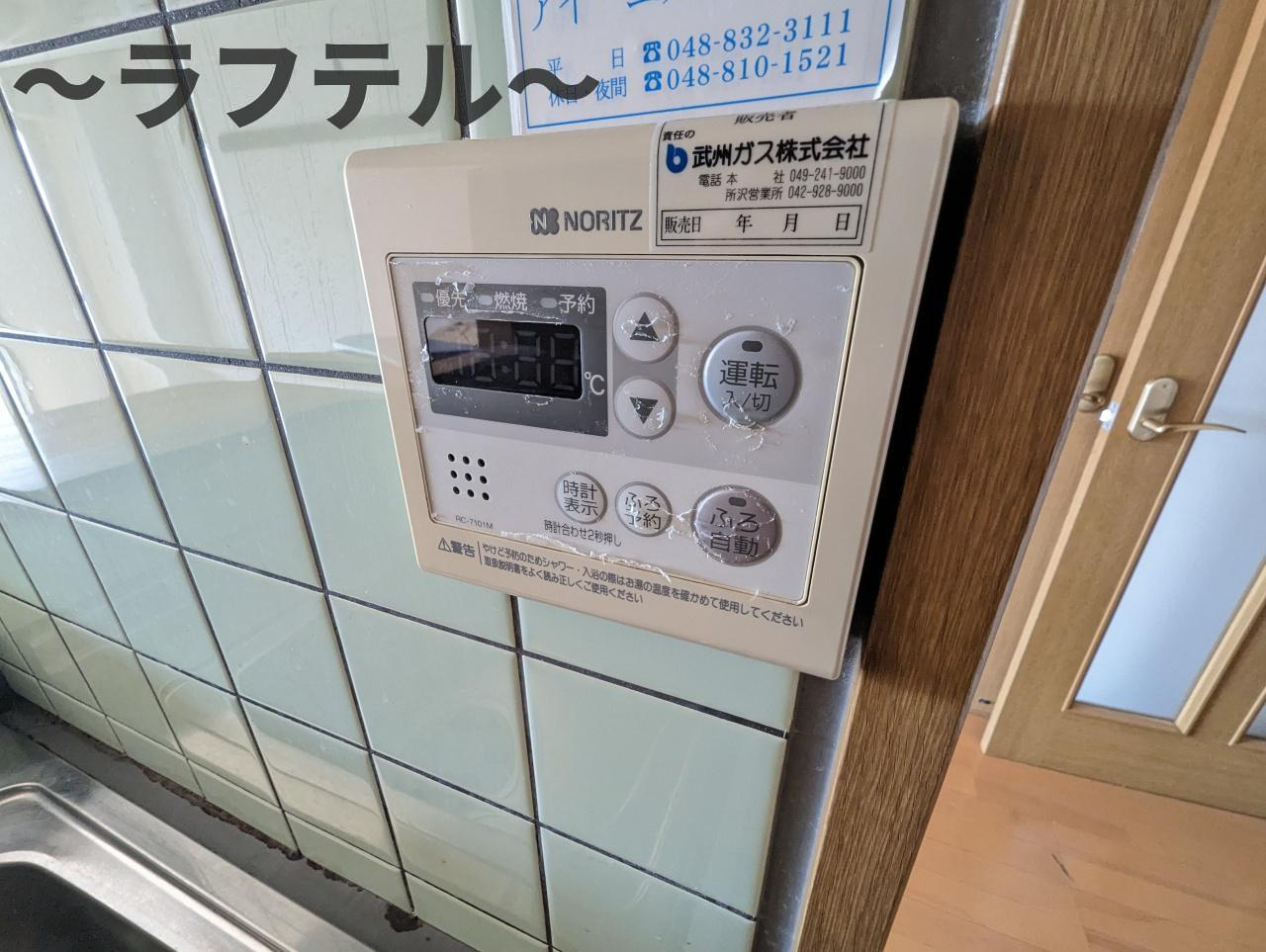 グリーンライズ南台の設備|別号室イメージ写真