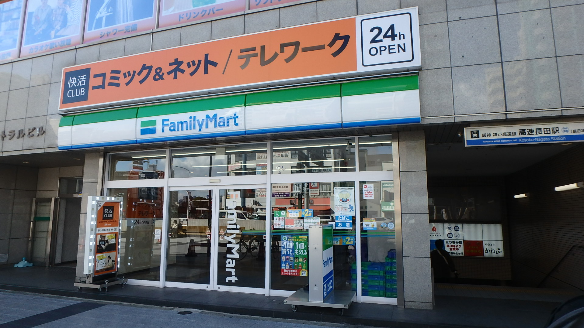 ヴィヴ・ラ・サンクの周辺