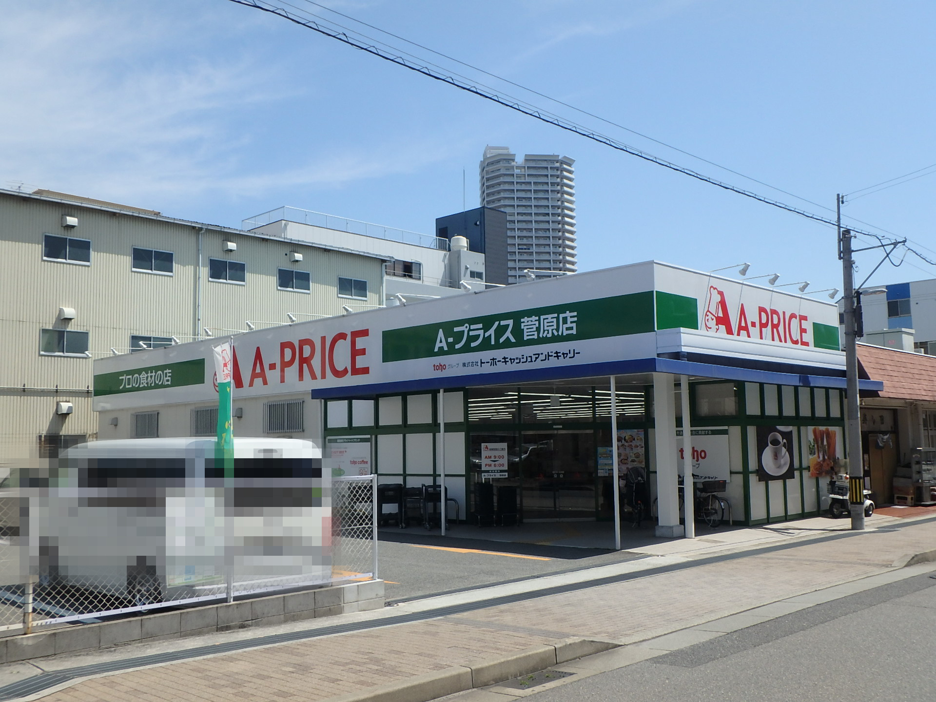 ヴィヴ・ラ・サンクの周辺