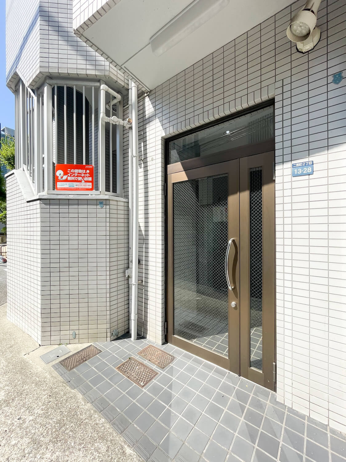 二宮町パークビルのエントランス