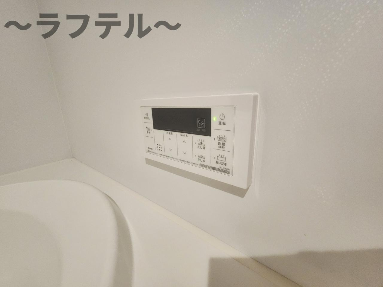 狭山市新狭山２丁目のアパートの設備