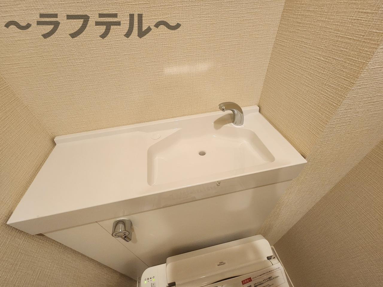 狭山市新狭山２丁目のアパートのトイレ