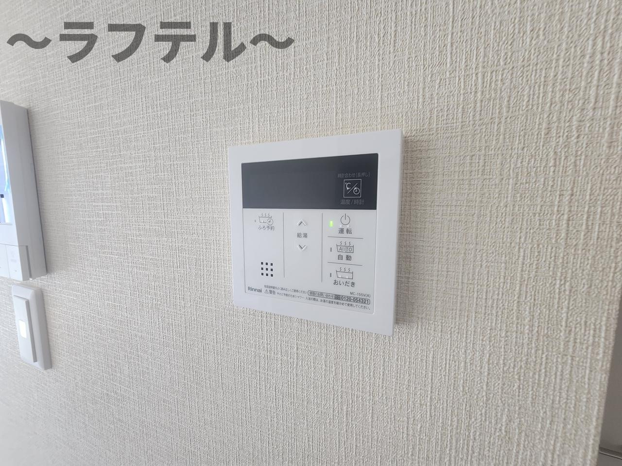 狭山市新狭山２丁目のアパートの設備