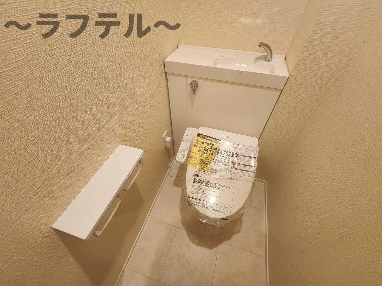 狭山市新狭山２丁目のアパートのトイレ