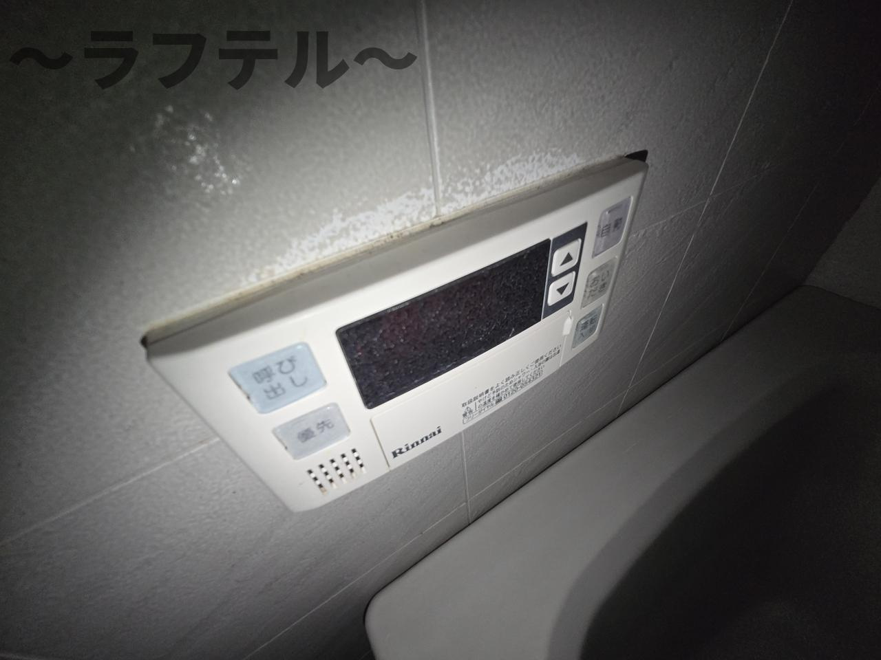 松本マンションの浴室