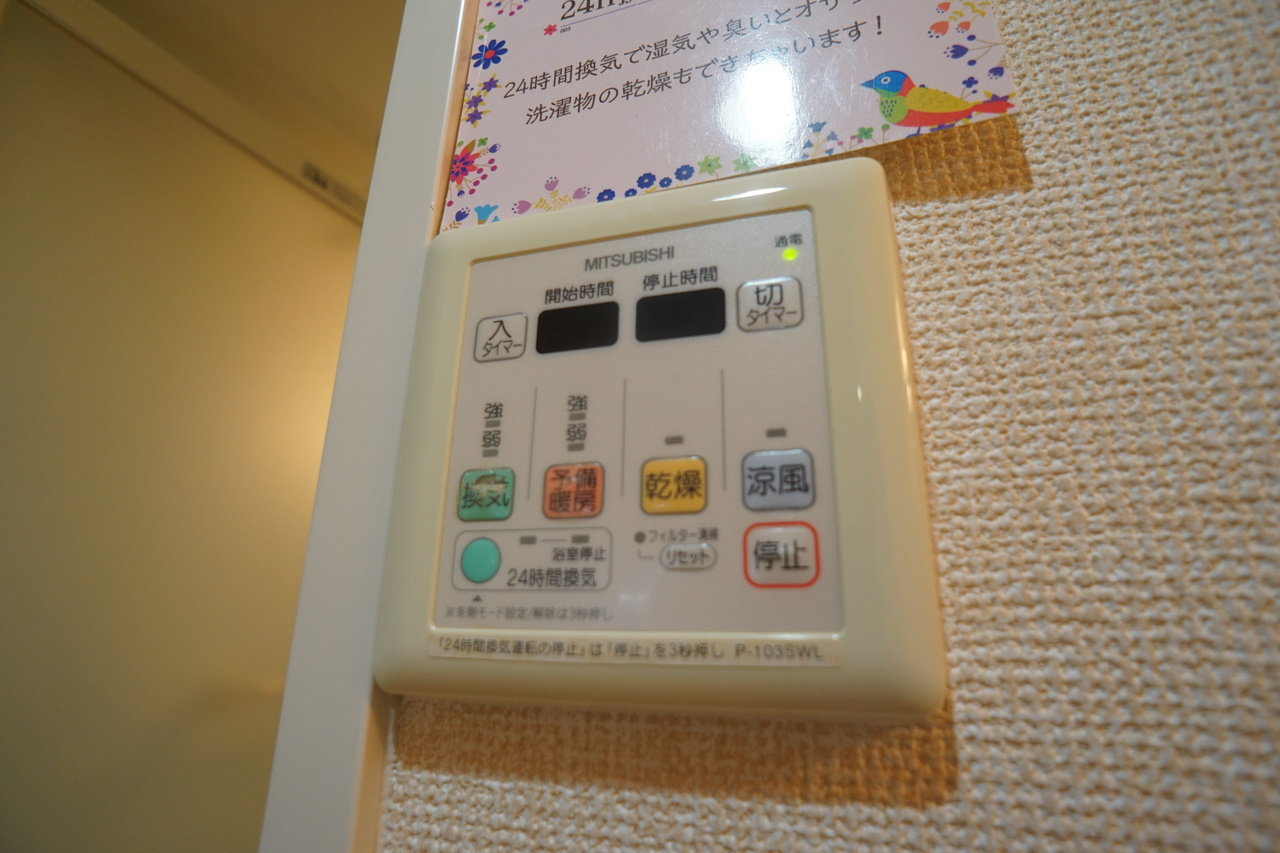 奈良市西大寺国見町１丁目の賃貸マンションの設備