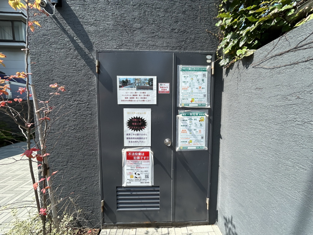 Belleviage kawaguchiのその他共用部分