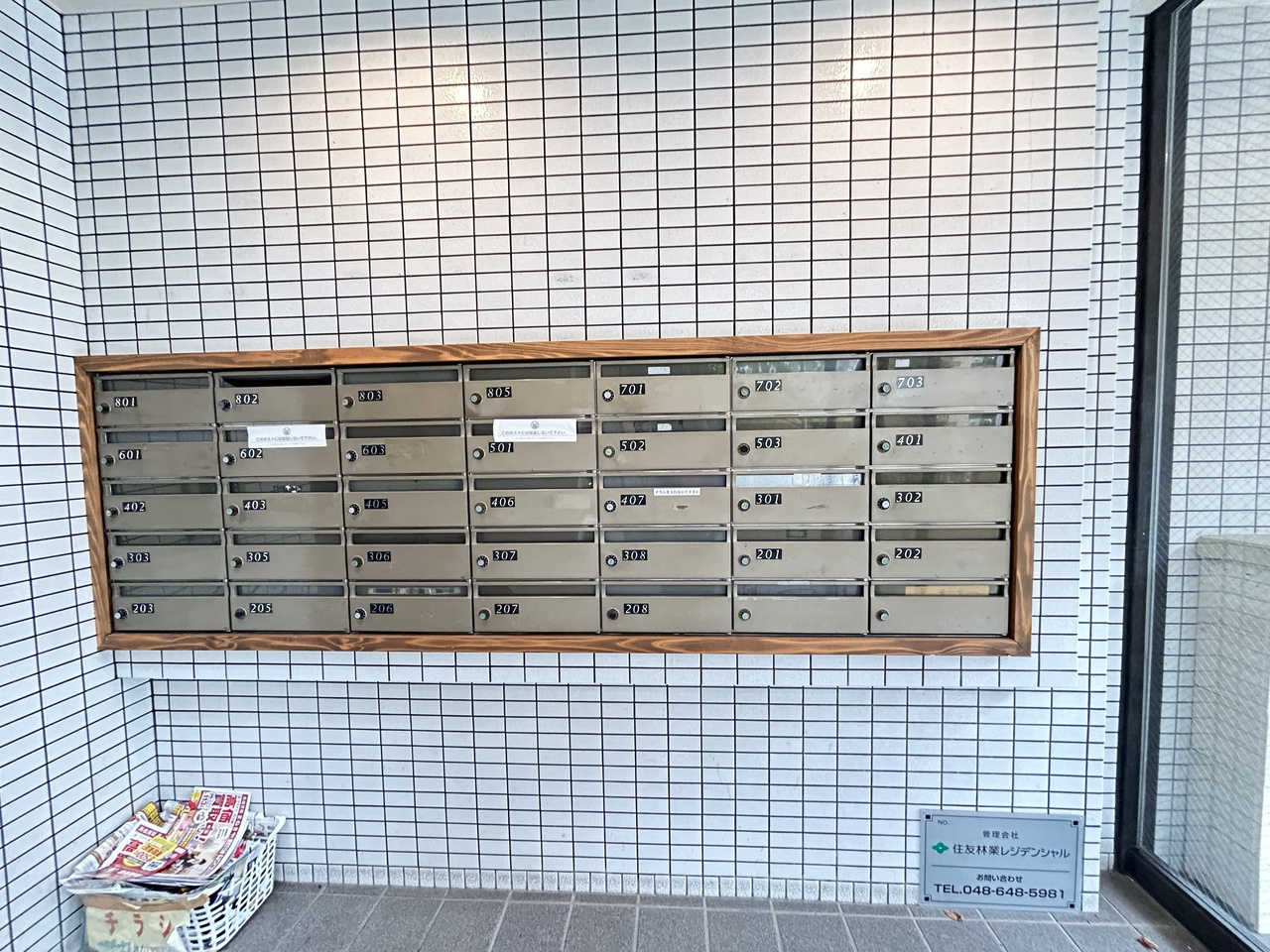 PARK　SQUARE西川口のその他共用部分