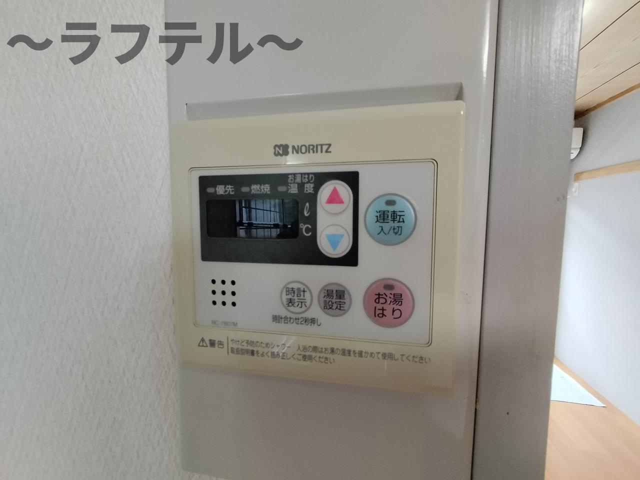 ブライトンコート新所沢の設備