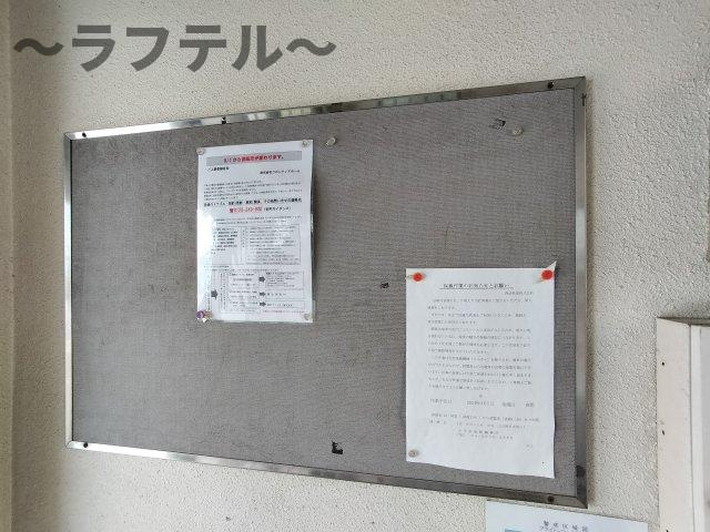 ブライトンコート新所沢のその他