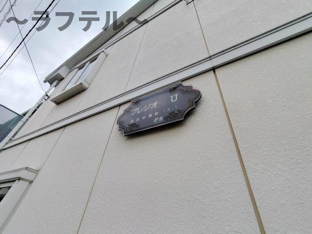 所沢市寿町のアパートのその他