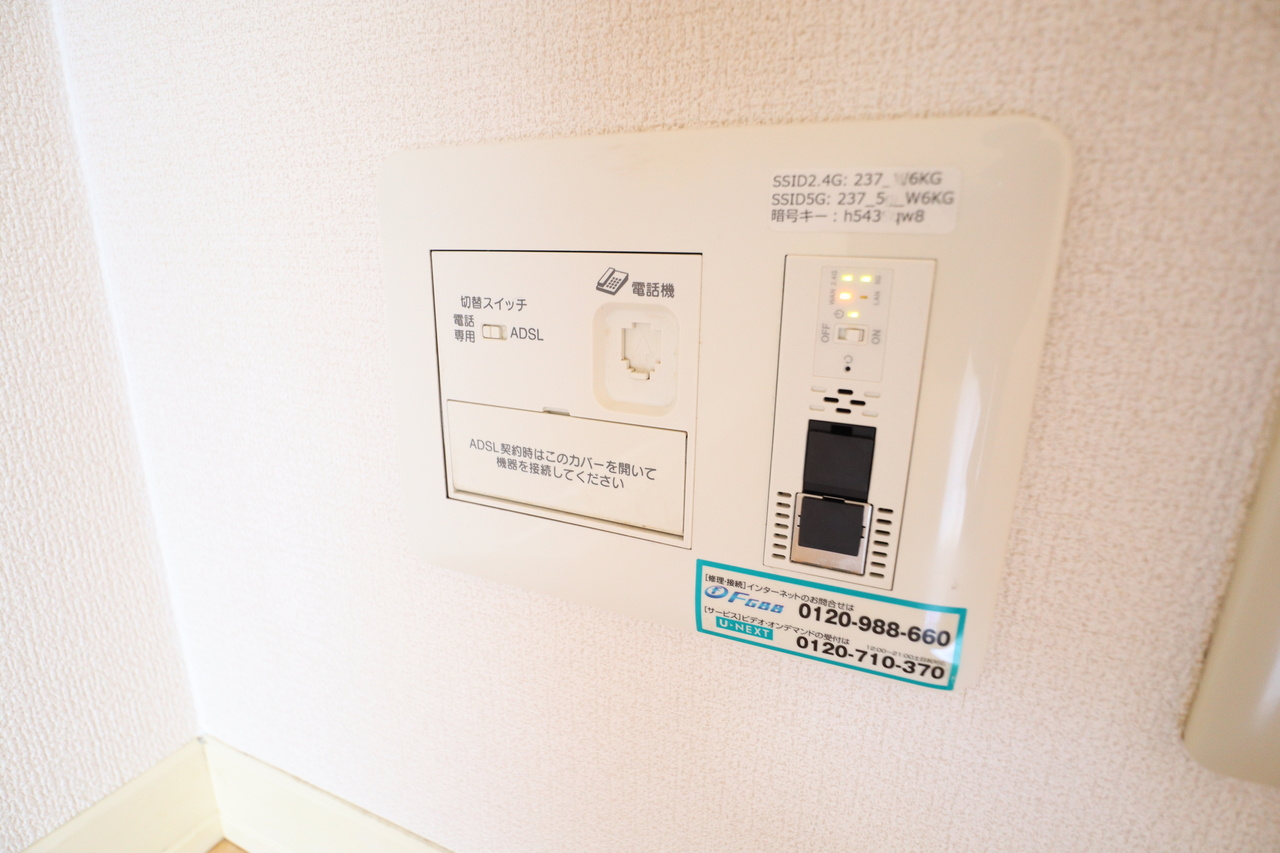 サンライズＹ　Ｃ棟の設備