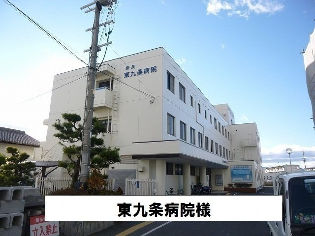 ブリアンベルの周辺|東九条病院まで600m
