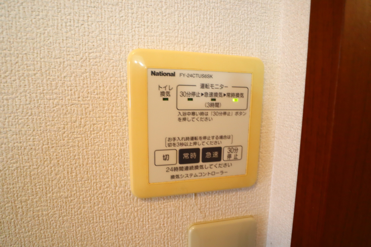 グランパルクの設備