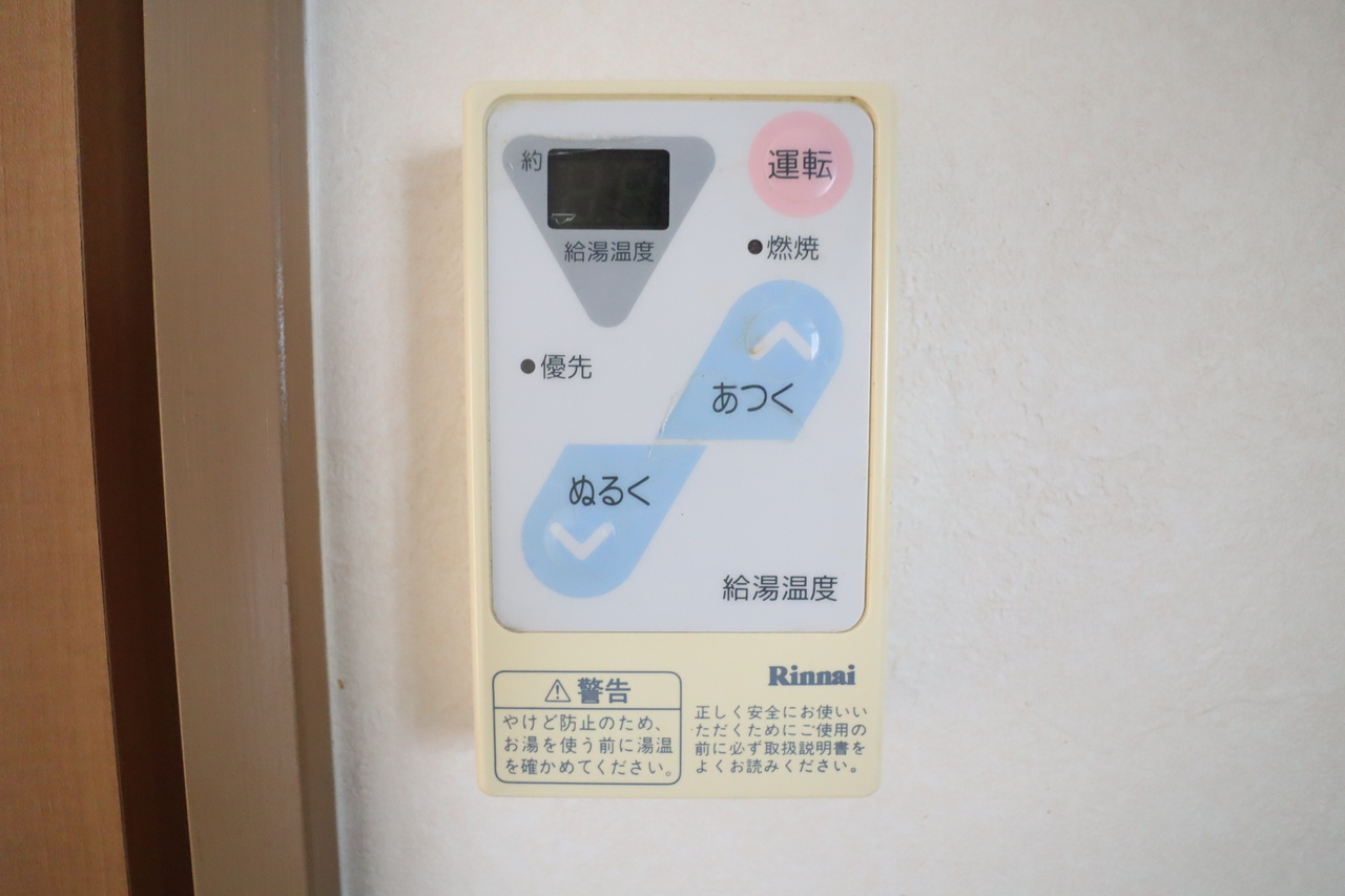 サントピアの設備