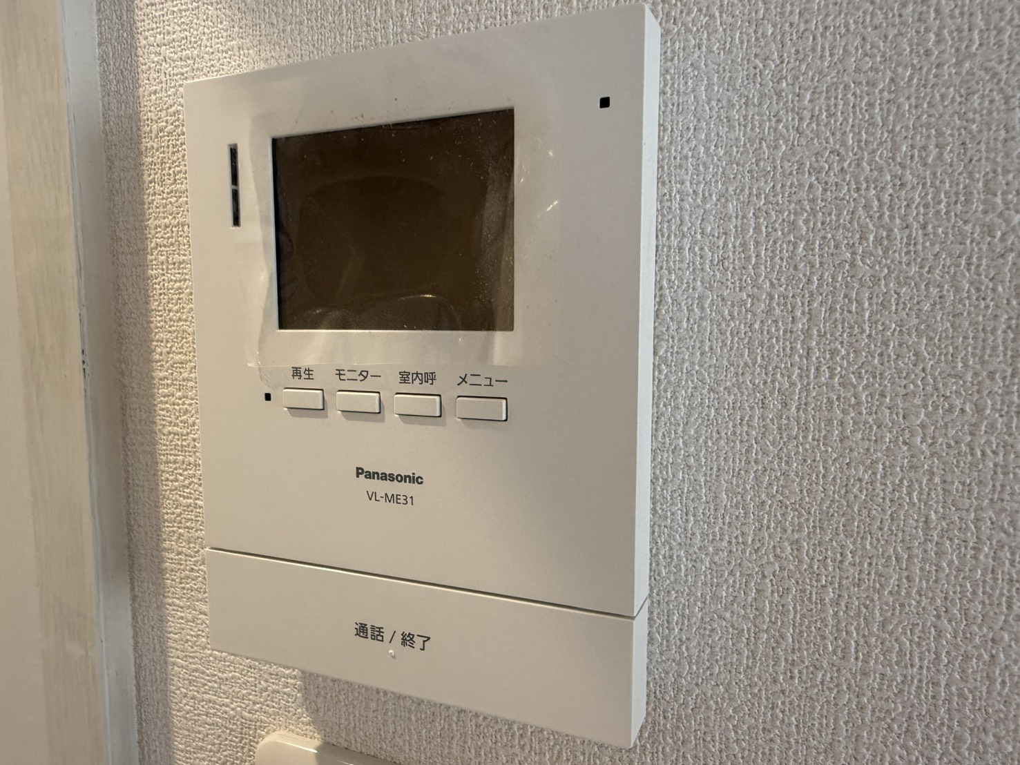 鹿ケ谷マンションのセキュリティ