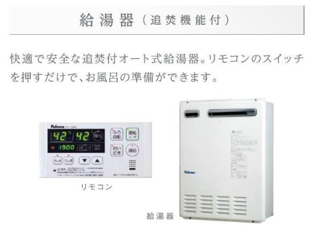 所沢市緑町４丁目のアパートの設備|室内設備（イメージ）