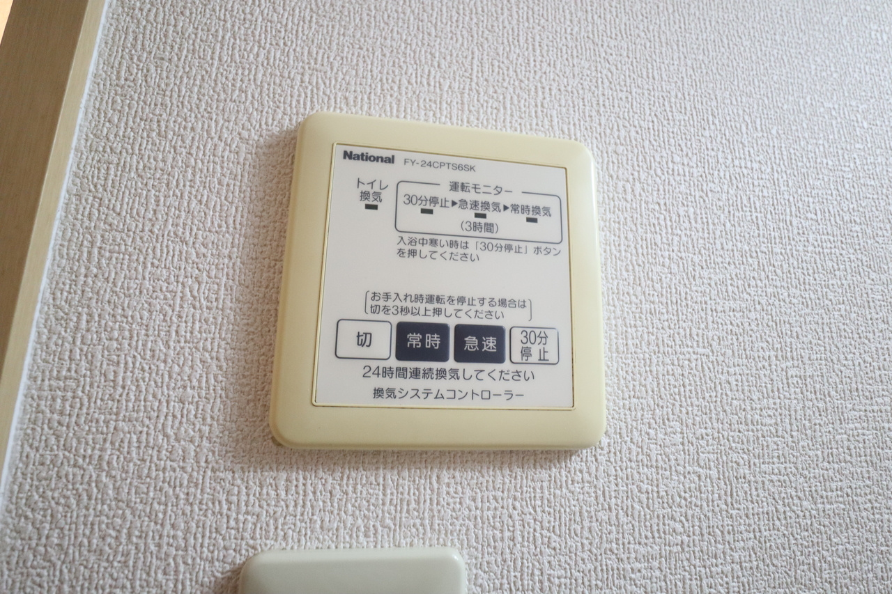 サントゥル大職冠　Ｂ（タイショッカン）の設備