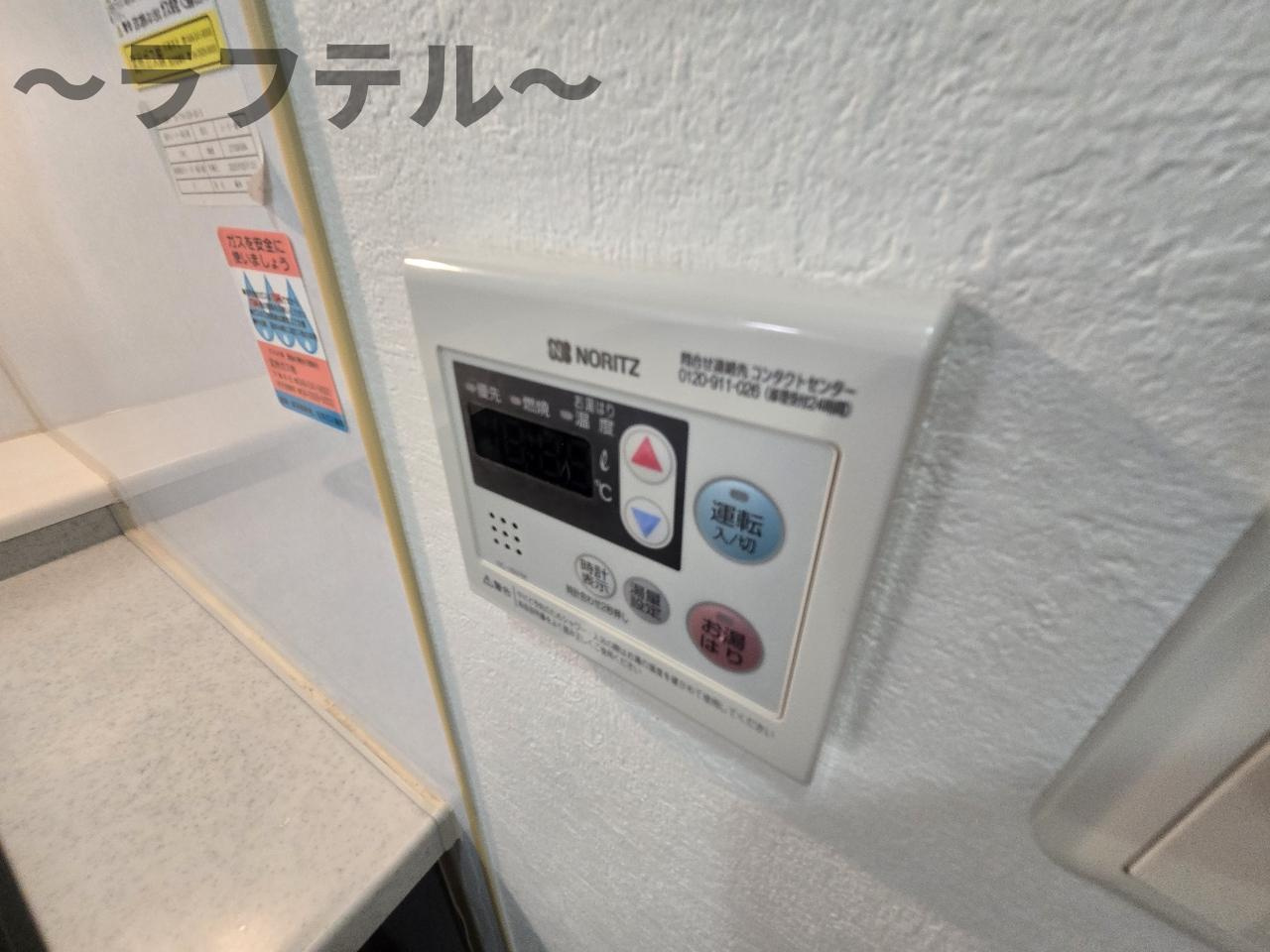ヴィルセゾン小手指A棟の設備