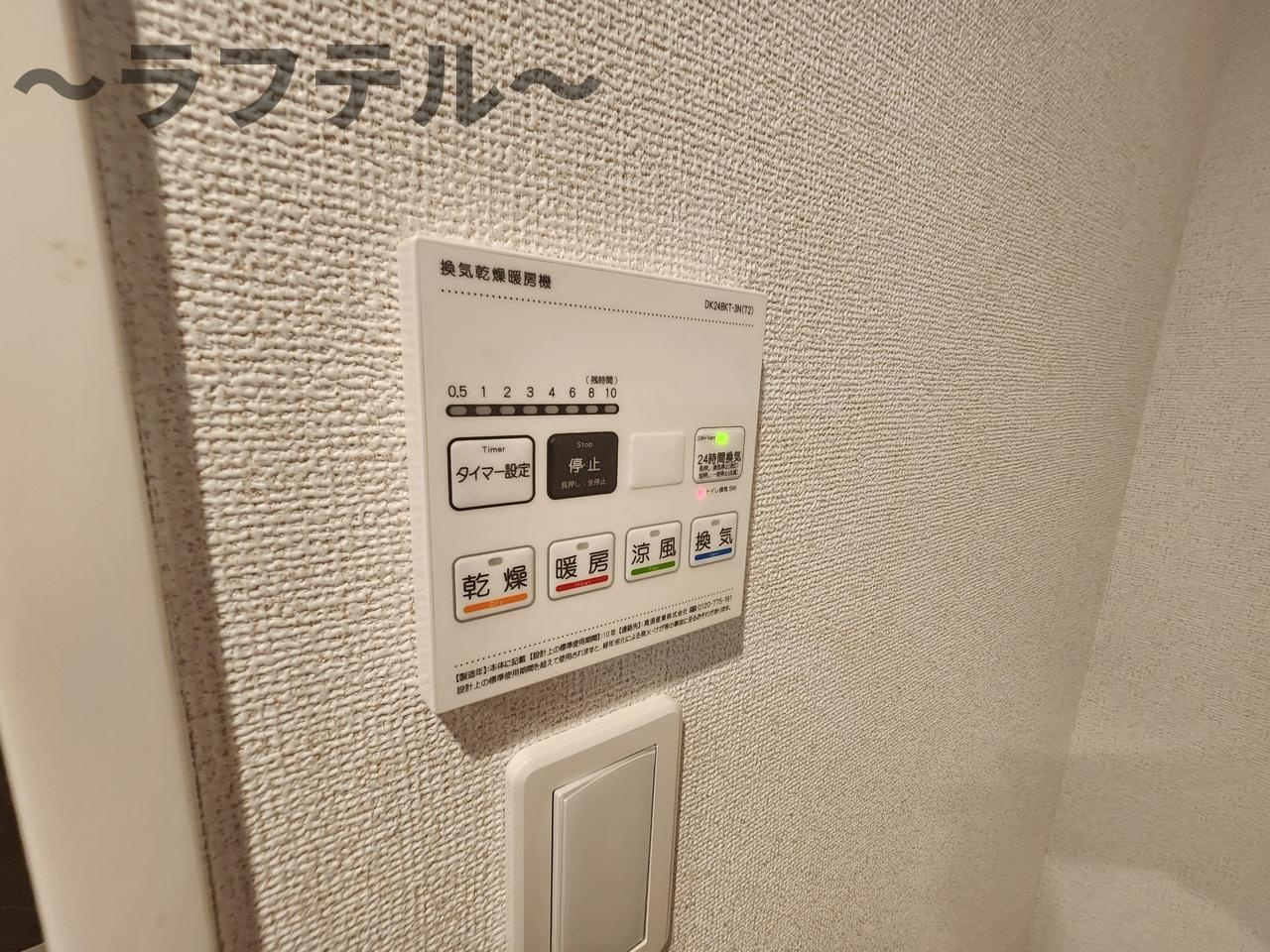 ヒカルサ狭山広瀬台サウスの設備
