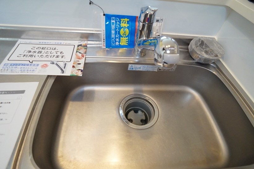 グレイス新のキッチン
