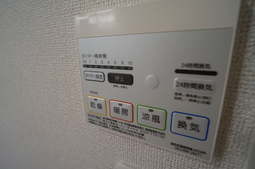 グレイス新の設備