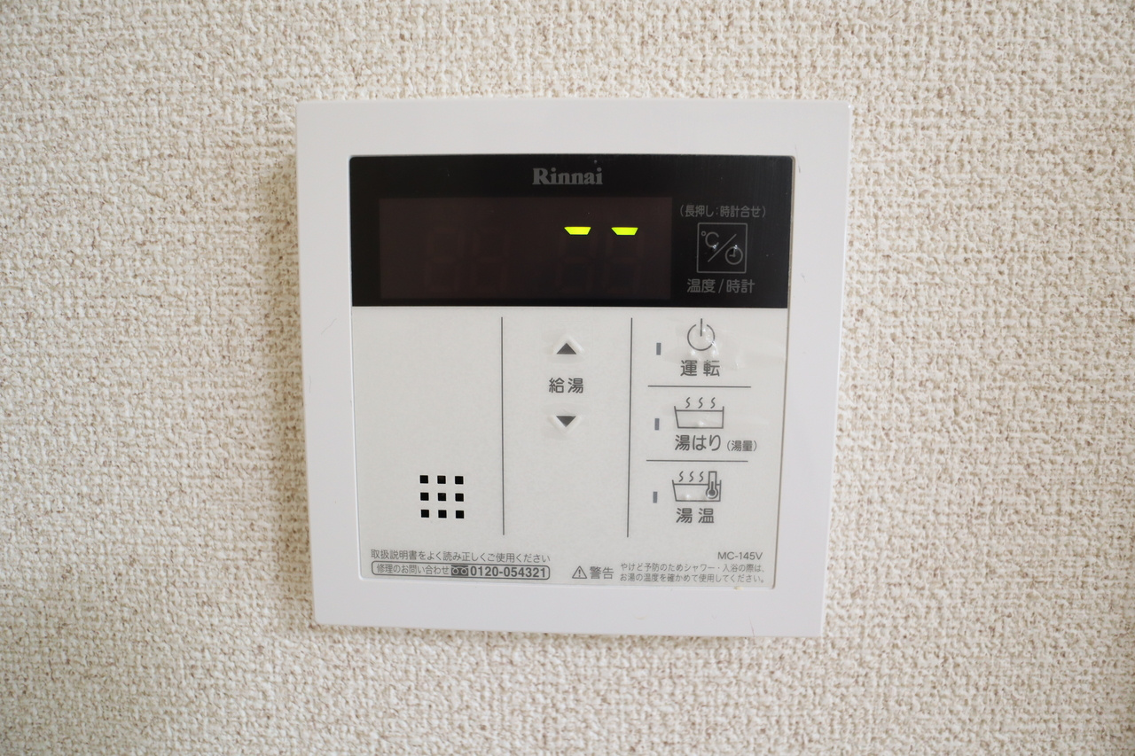 ジュネスⅡ号館の設備