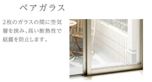 仮）桜井市大福新築アパートのバルコニー|室内設備