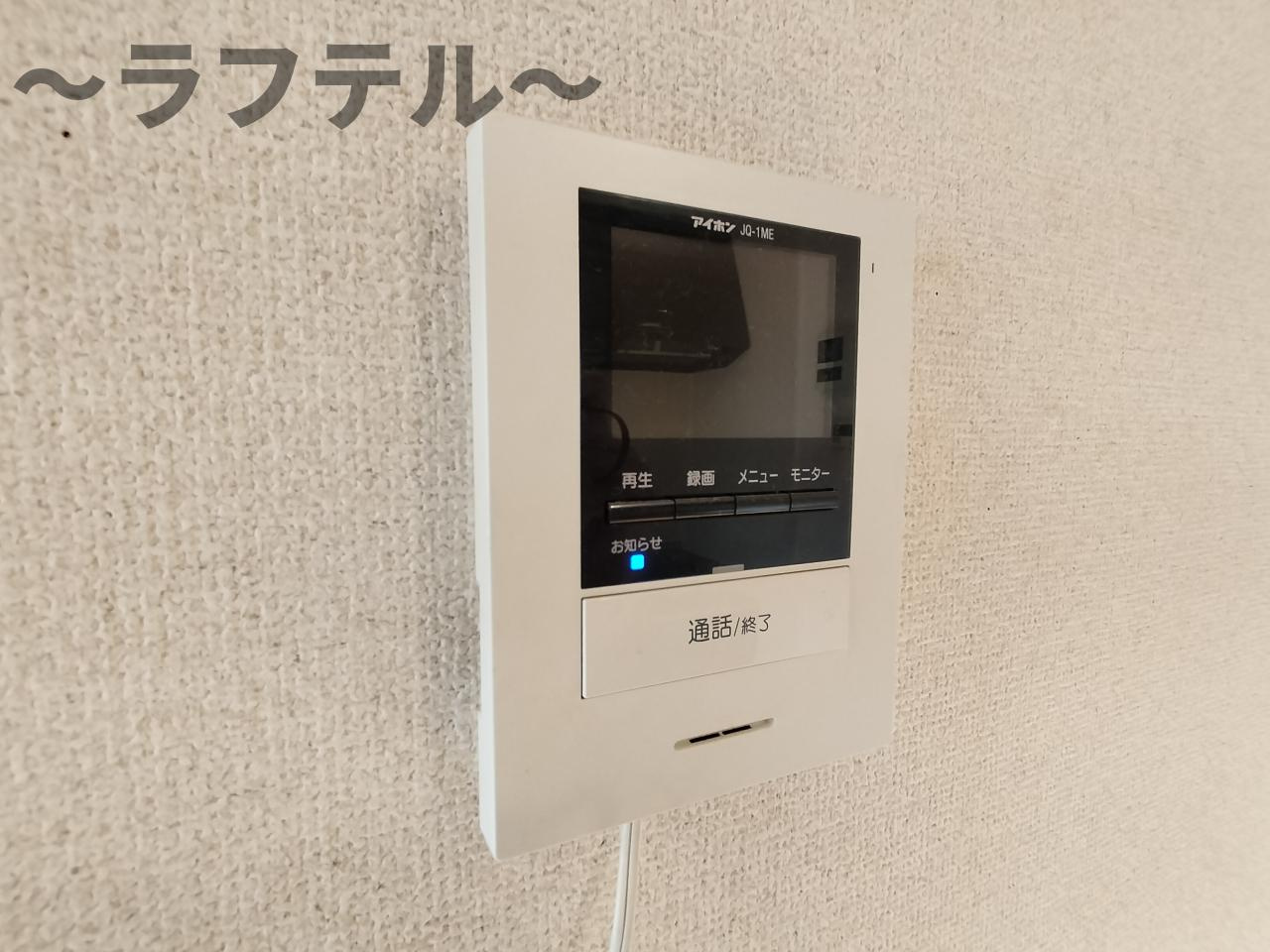 あかねはうすのセキュリティ