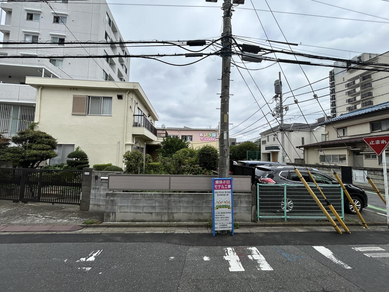 寿マンションの展望