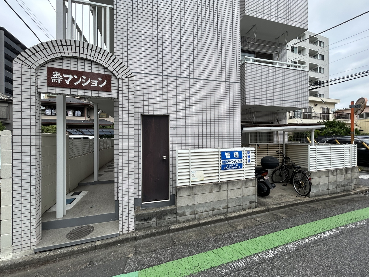 寿マンションのエントランス