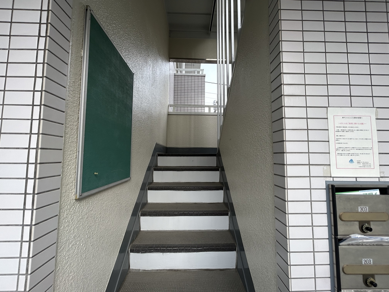 寿マンションのその他