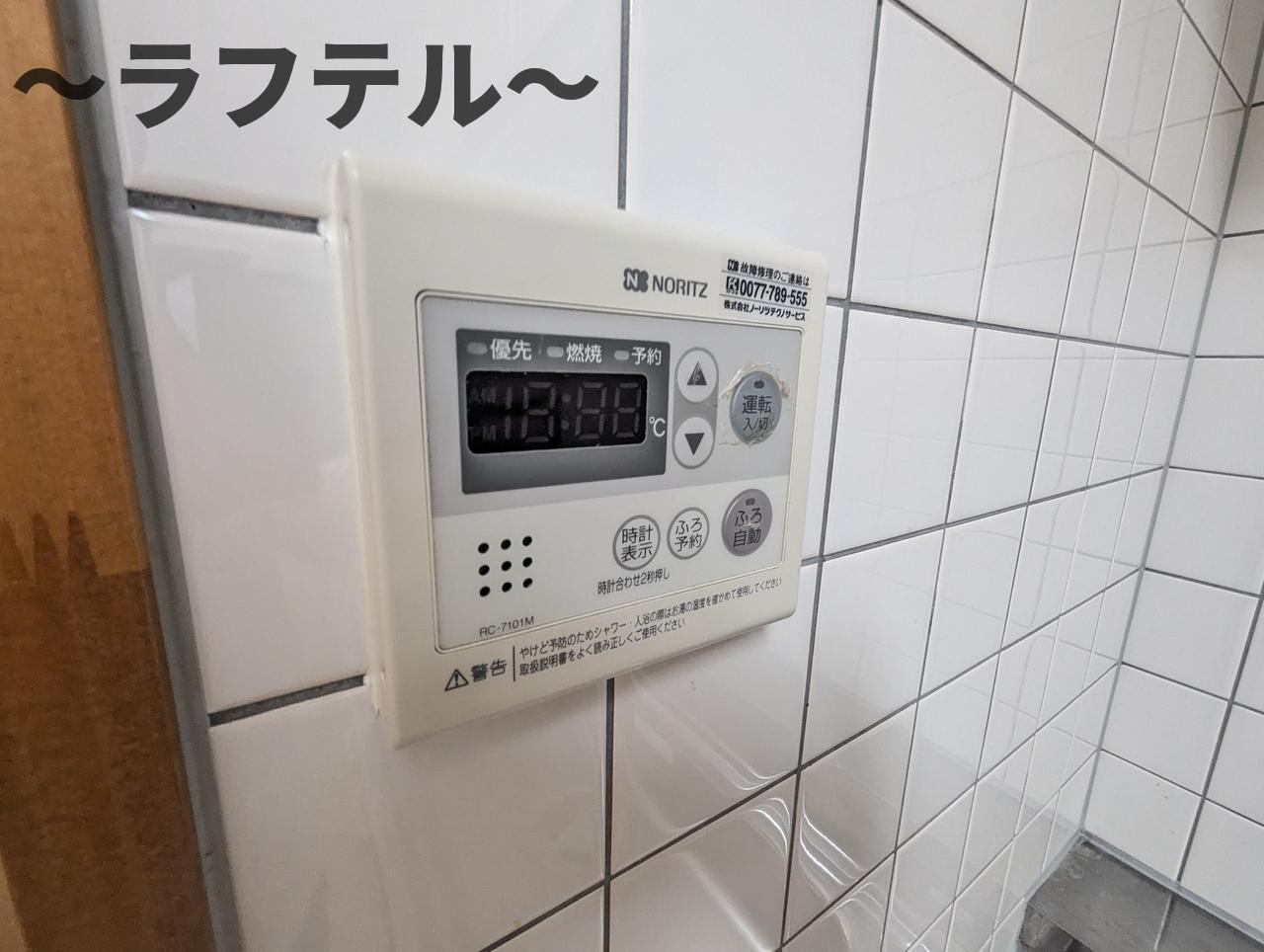 タートルクレインふじみ野Ⅱの設備|別部屋イメージ写真