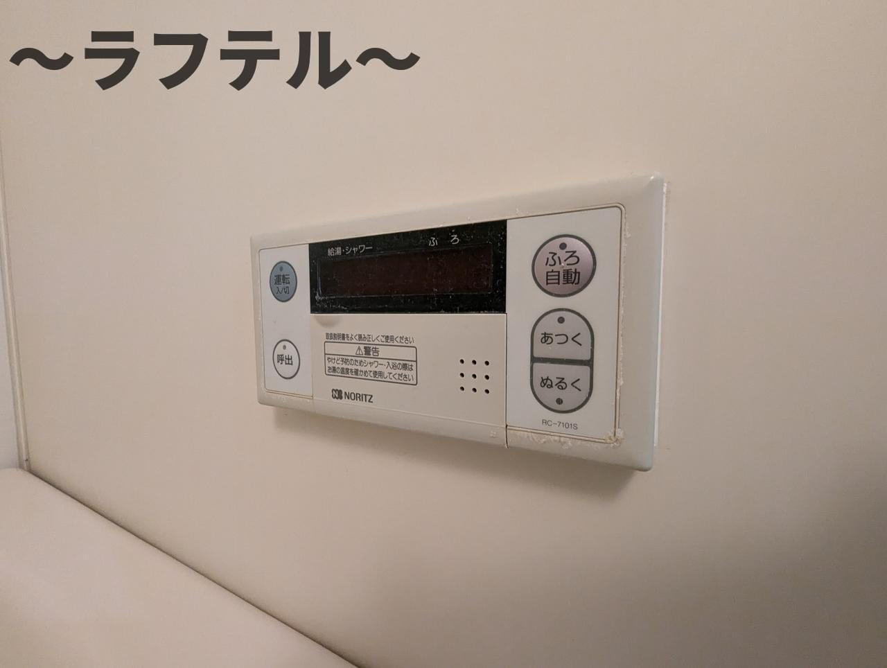 タートルクレインふじみ野Ⅱの設備|別部屋イメージ写真