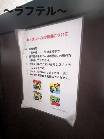 タートルクレインふじみ野Ⅱの設備
