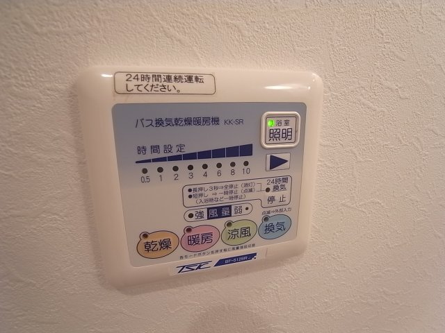 パールタウンの設備