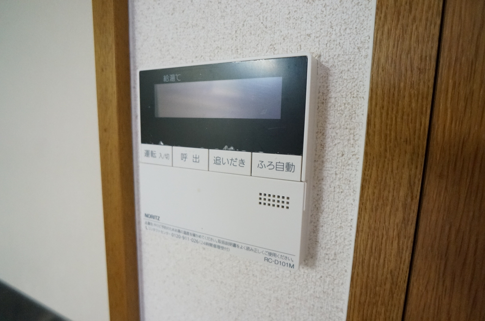 サンモール２１の設備