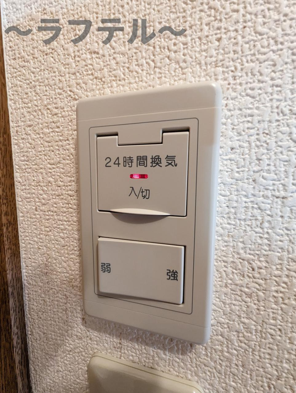コルディアーレの設備|別部屋イメージ写真