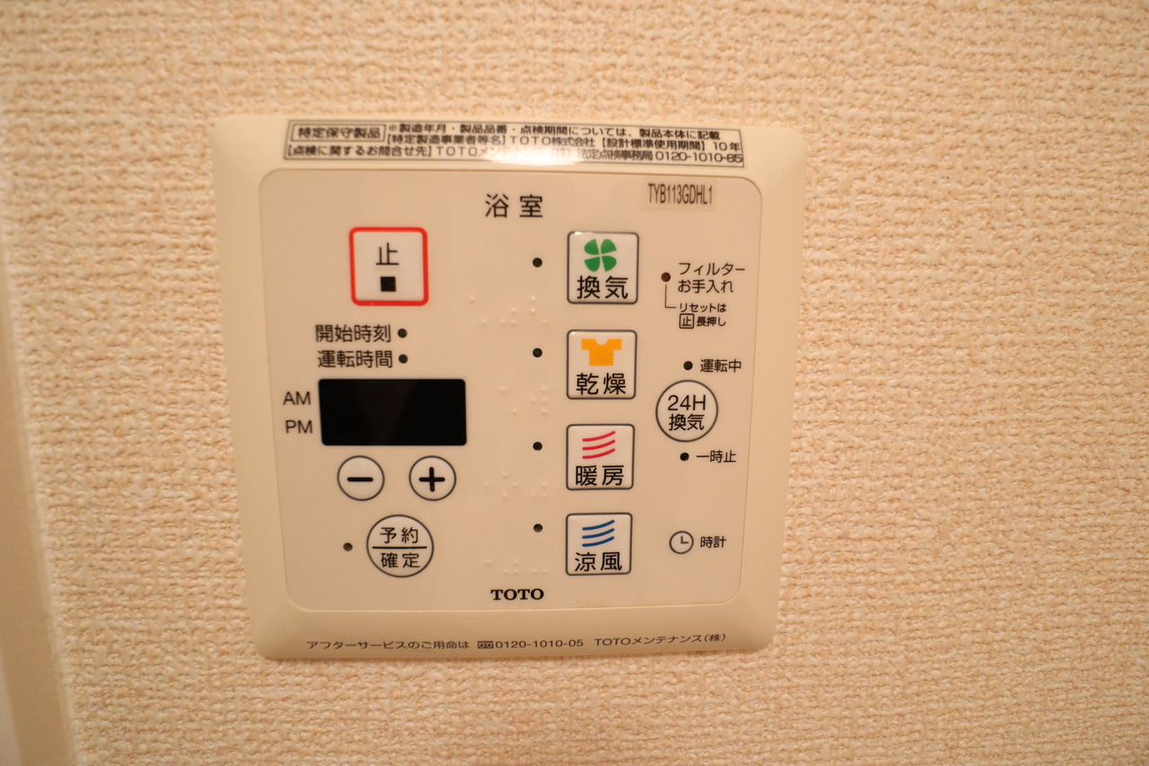 オーク　ハイツ　B棟の設備