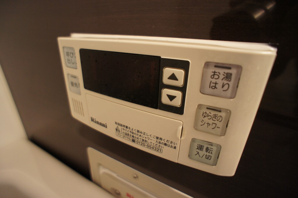 タウニィ箕山B（ミノヤマ）の設備